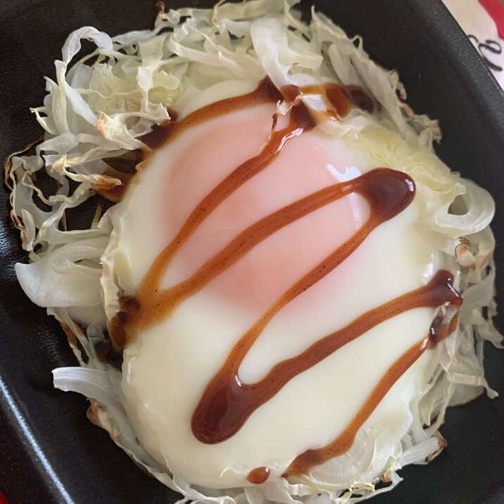 お好み焼き風？！　巣ごもりキャベツ　目玉焼き